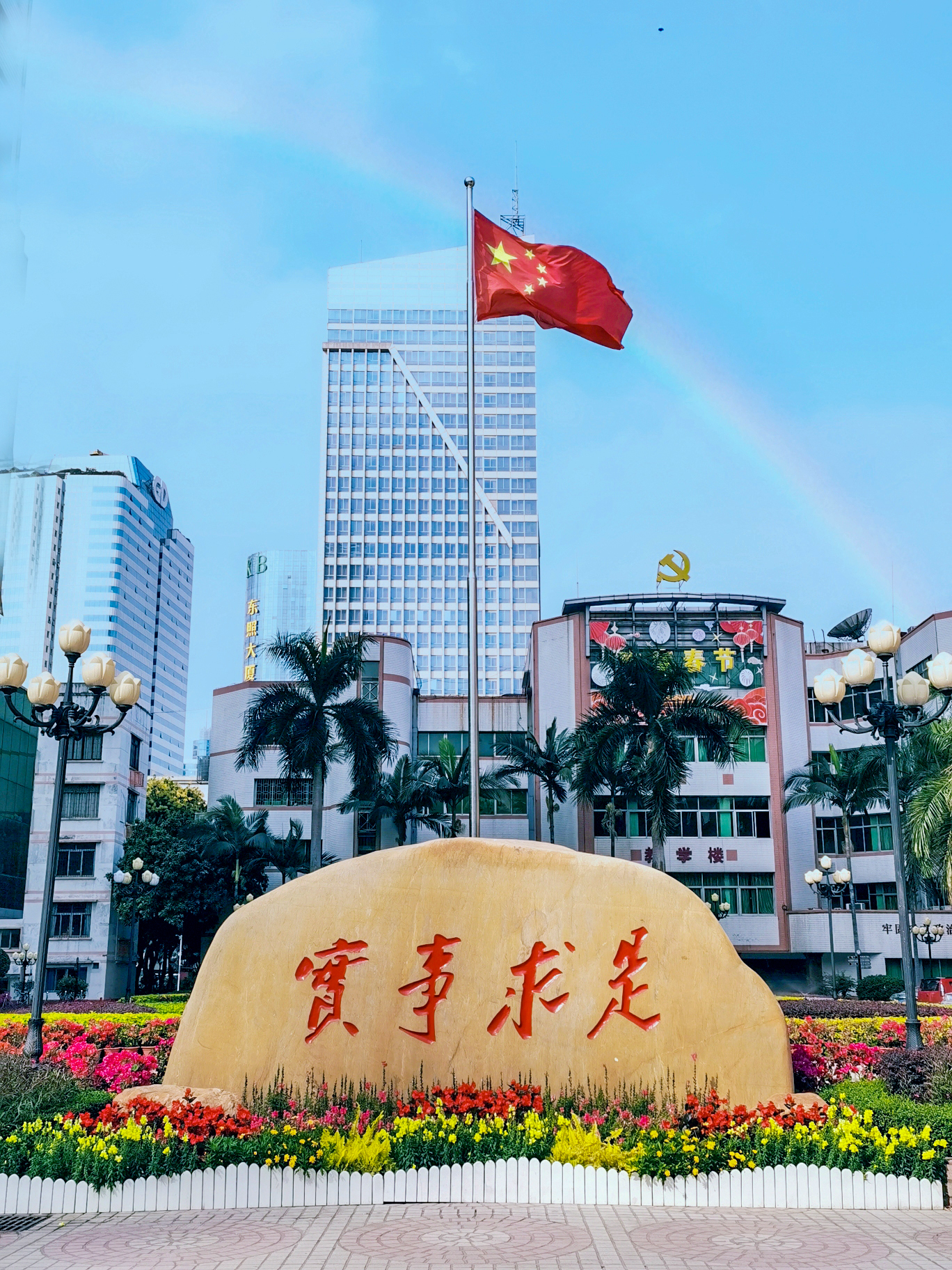 石刻（摄影：刘玉君）.jpg